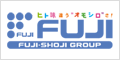 ヒト味違うオモシロさ！ FUJI